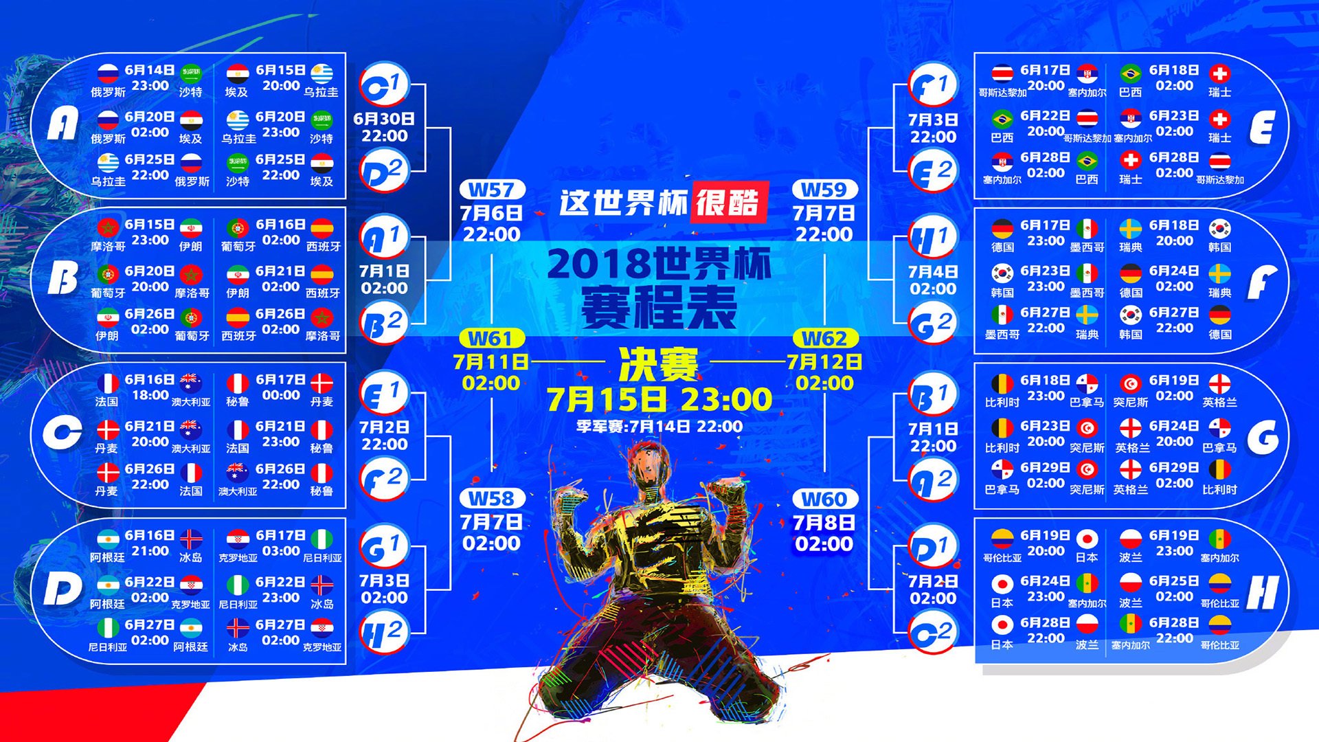 夜巴黎的孤勇者，法比尼奥一夫当关，智利人饮恨王子公园